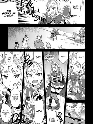 [Asanagi] Victim Girls 20：The Collapse of Cagliostro_03