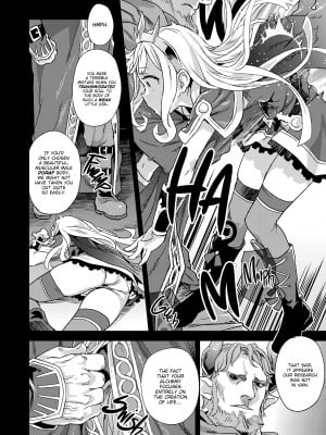 [Asanagi] Victim Girls 20：The Collapse of Cagliostro_04