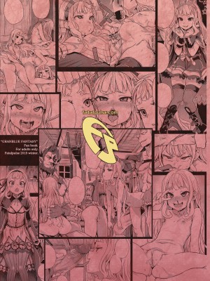 [Asanagi] Victim Girls 20：The Collapse of Cagliostro_33