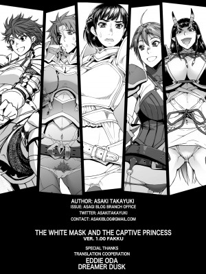 [Asaki Takayuki] The White Mask and the Captive Princess_28