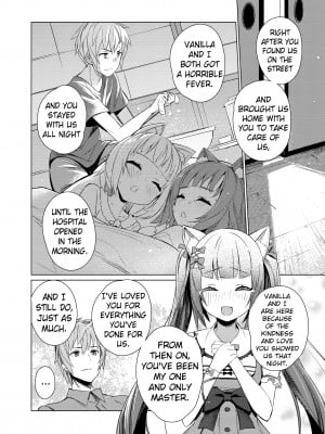 [Tam-U] NekoPara Chapter 01：Here Come Chocola and Vanilla!_15