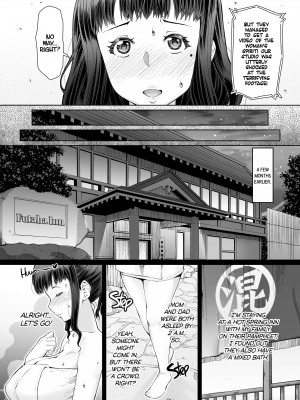 [Red-Rum] FutaOna - A Certain Futanari Girl's Masturbation Diary - Chapter 5_02