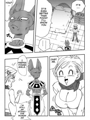 [Yamamoto] Bulma Saves The Earth!_04