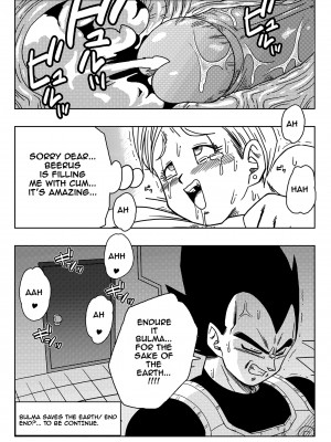 [Yamamoto] Bulma Saves The Earth!_22