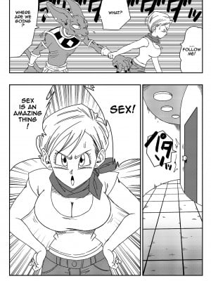 [Yamamoto] Bulma Saves The Earth!_03