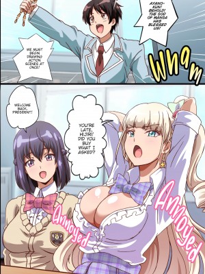 [Washizuka Sho] How an Aspiring Manga Artist Like Me Snagged 2 Sex Friends_04