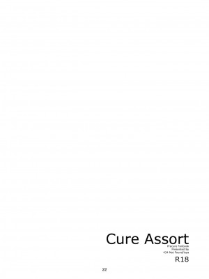 [isya] Cure Assort Selection_22