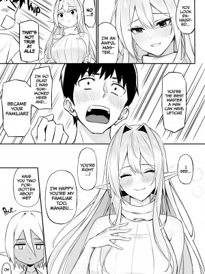 [Anzayuu] Sweet Life in Another World 3：Are You Into Older Elf Ladies？_13