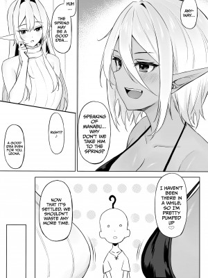 [Anzayuu] Sweet Life in Another World 3：Are You Into Older Elf Ladies？_15