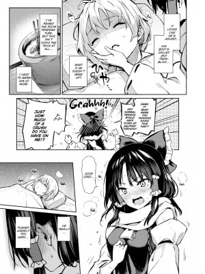 [Michiking] Reimu-san is So Good at Warming Up_07