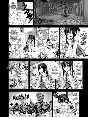 [Asanagi] Victim Girls 7：The Weak Are Food for the Demented_26