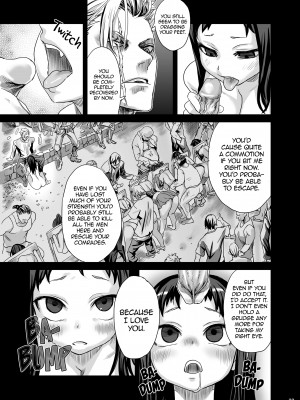 [Asanagi] Victim Girls 7：The Weak Are Food for the Demented_31