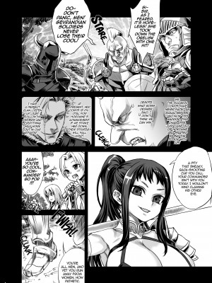 [Asanagi] Victim Girls 7：The Weak Are Food for the Demented_02