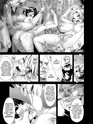 [Asanagi] Victim Girls 7：The Weak Are Food for the Demented_21