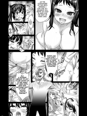 [Asanagi] Victim Girls 7：The Weak Are Food for the Demented_34