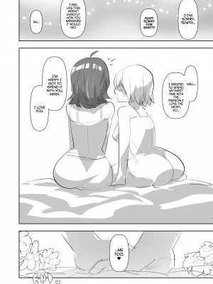 [Aimaitei Umami] Senpai, Why Don't We Ditch the VR and Have Raw Futa Sex for Real？_22