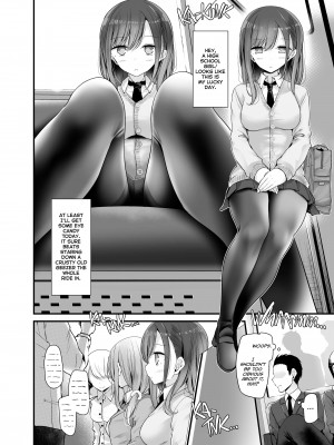 [Oouso] Dirty Deeds on the Way to Work_32