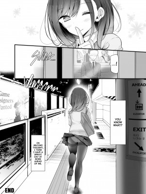 [Oouso] Dirty Deeds on the Way to Work_38