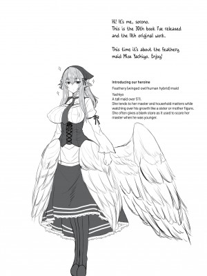 [Sorono] Feathery Maid Miss Yachiyo_02