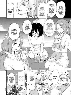 [Narusawa Kei] Tropical Island Maniacs：My Host Family is so Lewd! 8_26