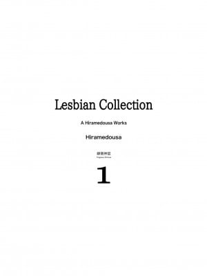 [Hiramedousa] Lesbian Collection_01