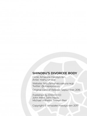 [Yoshu Ohepe] Shinobu's Divorcee Body_17