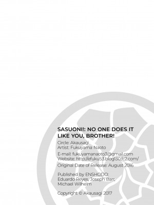 [Fukuyama Naoto] Sasuoni! - No One Does it Like You, Brother! 1_41