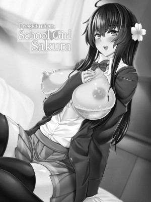 [Sorono] Prostitution：School Girl Sakura_01