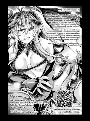 [Takatsuki Shuuya] The Demon's Kiss：Dominatrix of My Dreams_21