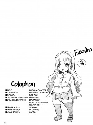 [Red-Rum] FutaOna - A Certain Futanari Girl's Masturbation Diary - Chapter 1_26