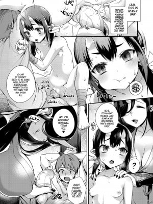 [Shindou] Mating with Oni ~Daughter Chapter~_11