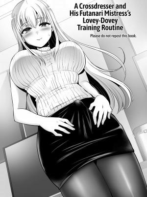 [Piririnegi] A Crossdresser and His Futanari Mistress's Lovey-Dovey Training Routine_01