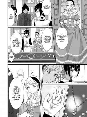 [Monyata] The Poor Prince Becomes a Royal Cum Dump 2_12