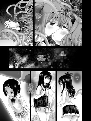 [Asanagi] Victim Girls 8：Venus Trap_19