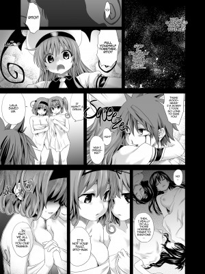 [Asanagi] Victim Girls 8：Venus Trap_23