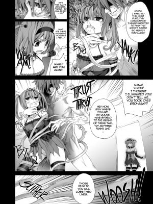 [Asanagi] Victim Girls 8：Venus Trap_04