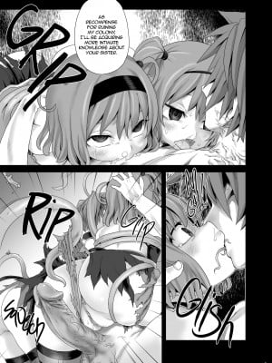 [Asanagi] Victim Girls 8：Venus Trap_07