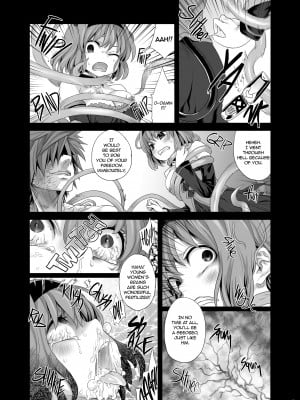 [Asanagi] Victim Girls 8：Venus Trap_05