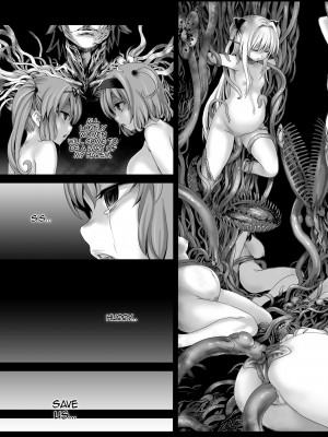 [Asanagi] Victim Girls 8：Venus Trap_21