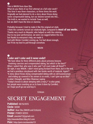 [Aiue Oka] Secret Engagement_32