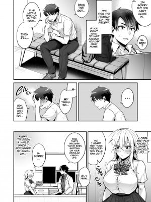 [Uten Ameka] My Best Friend Is a Gender Bender 3_32