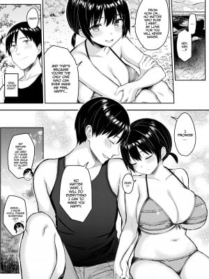 [Ichinomiya Yuu] Holiday With My Busty Cousin 4 - Vanilla End_35