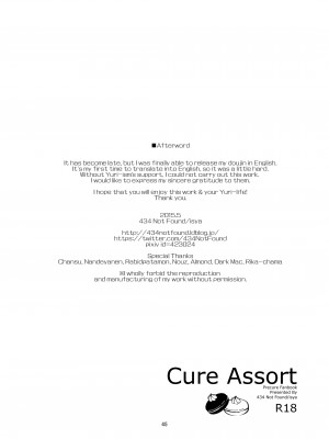 [isya] Cure Assort_45