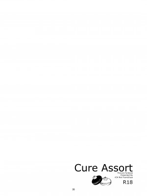 [isya] Cure Assort_35