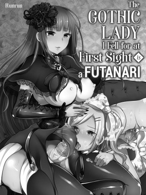 [Runrun] The Gothic Lady I Fell for at First Sight Is a Futanari 2_19