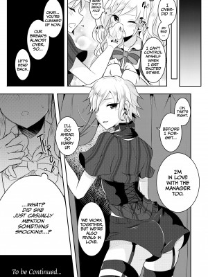 [Runrun] The Gothic Lady I Fell for at First Sight Is a Futanari 2_17