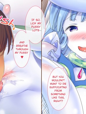 [Triangle!] A Jellyfish Girls Very Sweet Pet Mating Diary_052