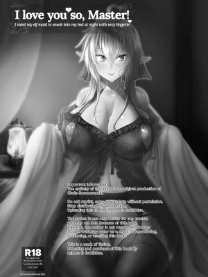 [Sorono] I Love You So, Master! -I Want My Elf Maid to Sneak Into My Bed at Night with Sexy Lingerie-_01