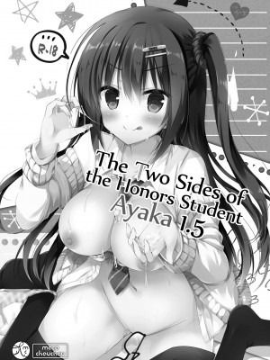 [Hisama Kumako] The Two Sides of the Honors Student Ayaka 1.5_01