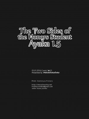 [Hisama Kumako] The Two Sides of the Honors Student Ayaka 1.5_16